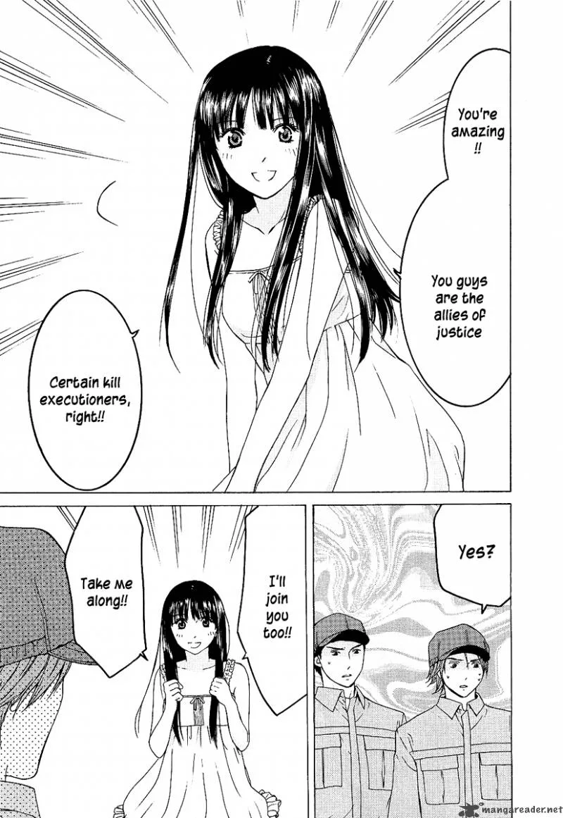 Kimi no Knife Chapter 3 page 3