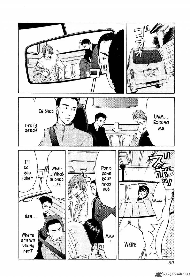 Kimi no Knife Chapter 3 page 6