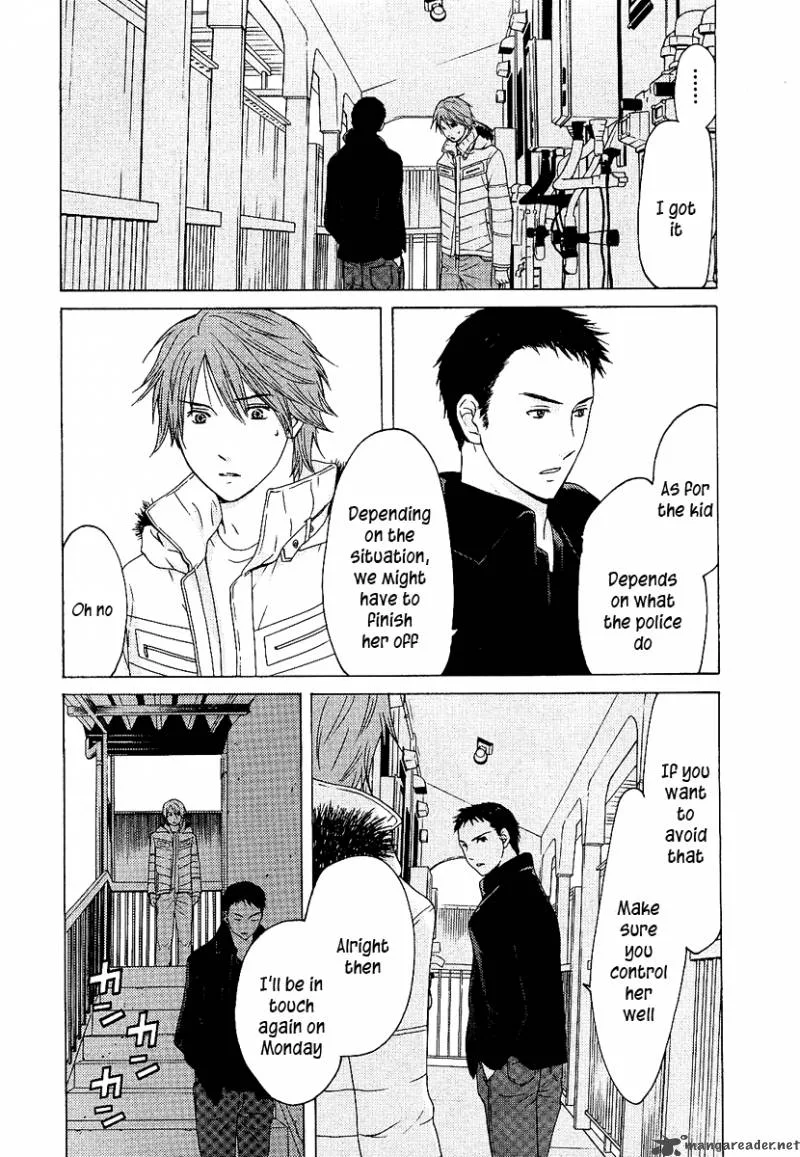 Kimi no Knife Chapter 3 page 17