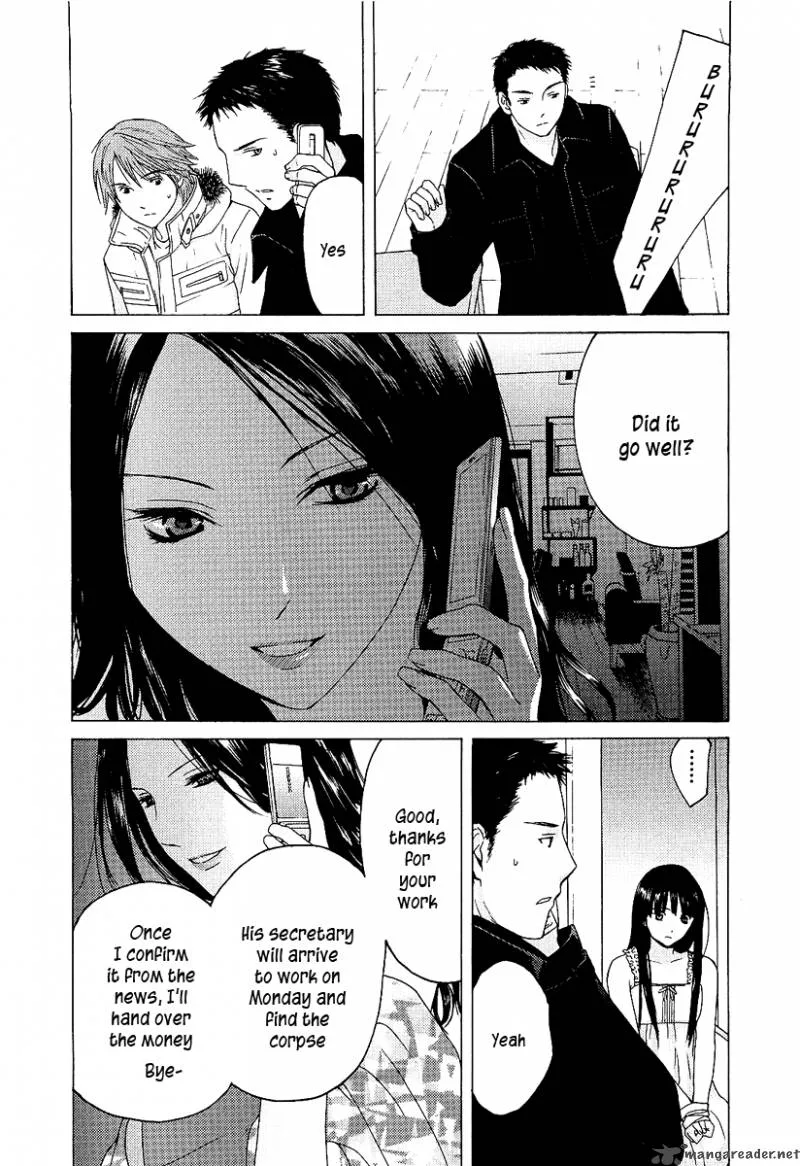 Kimi no Knife Chapter 3 page 14