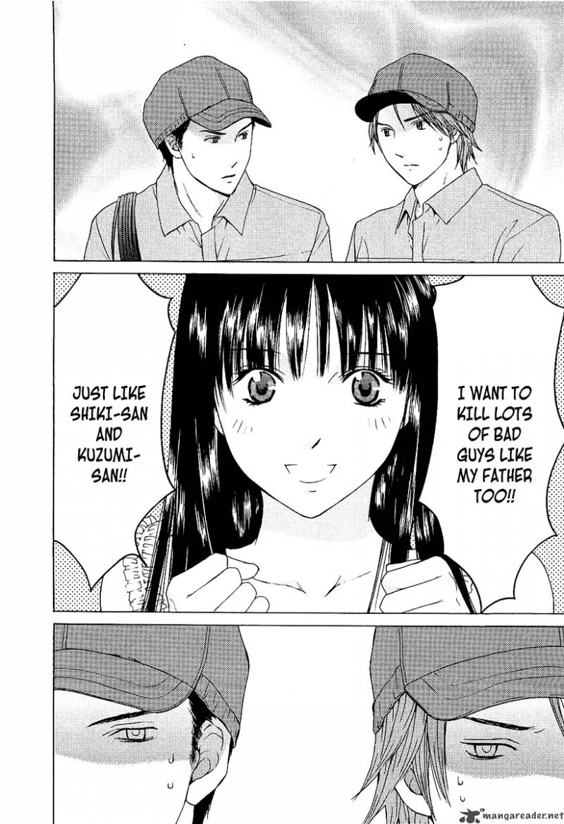 Kimi no Knife Chapter 3 page 4