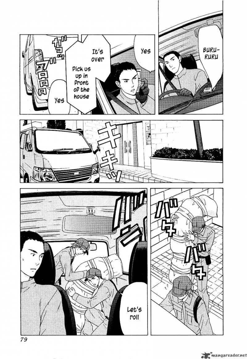 Kimi no Knife Chapter 3 page 5