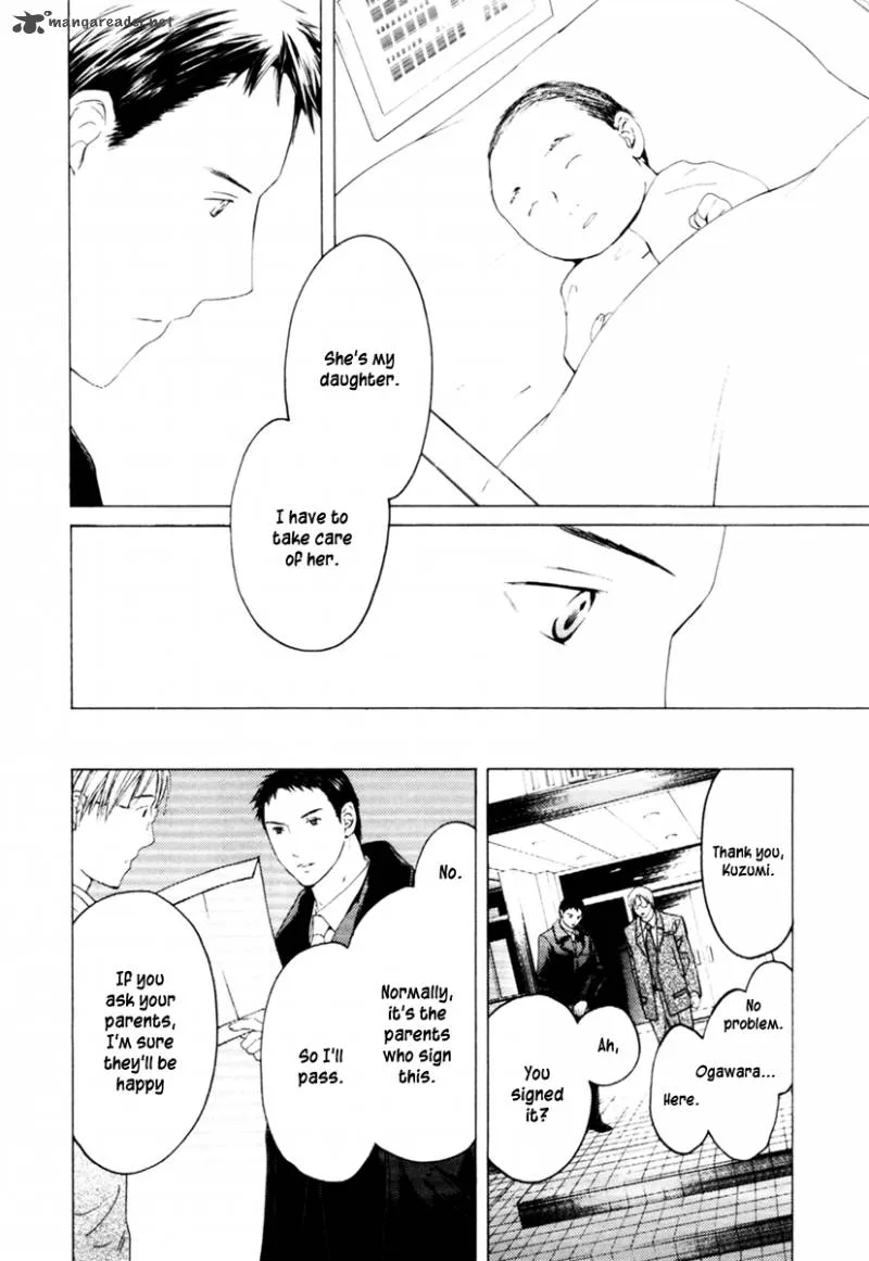 Kimi no Knife Chapter 30 page 17