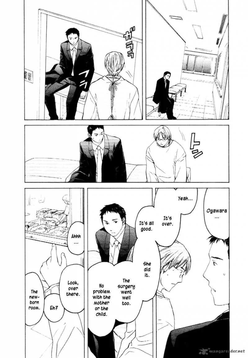 Kimi no Knife Chapter 30 page 15