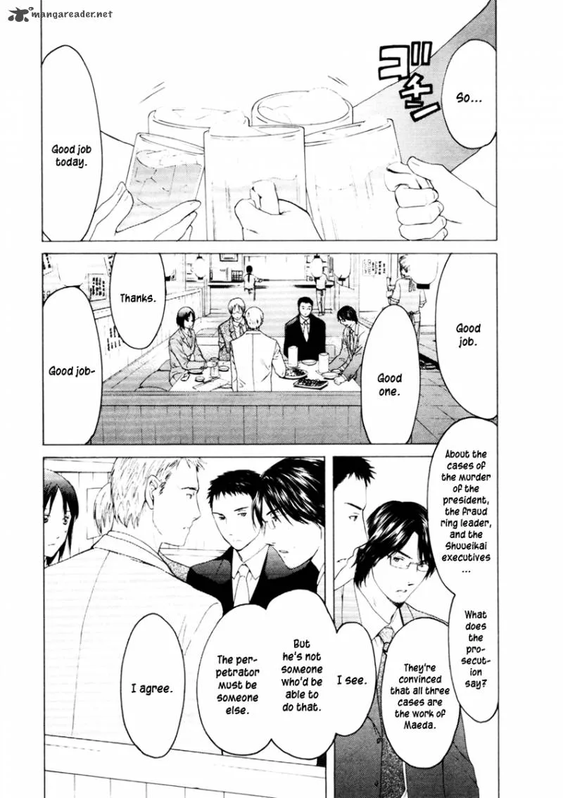 Kimi no Knife Chapter 30 page 10