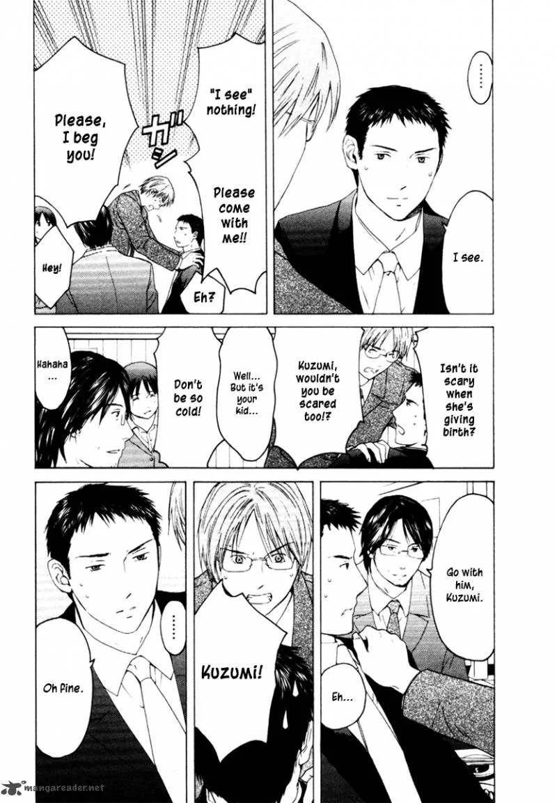 Kimi no Knife Chapter 30 page 12