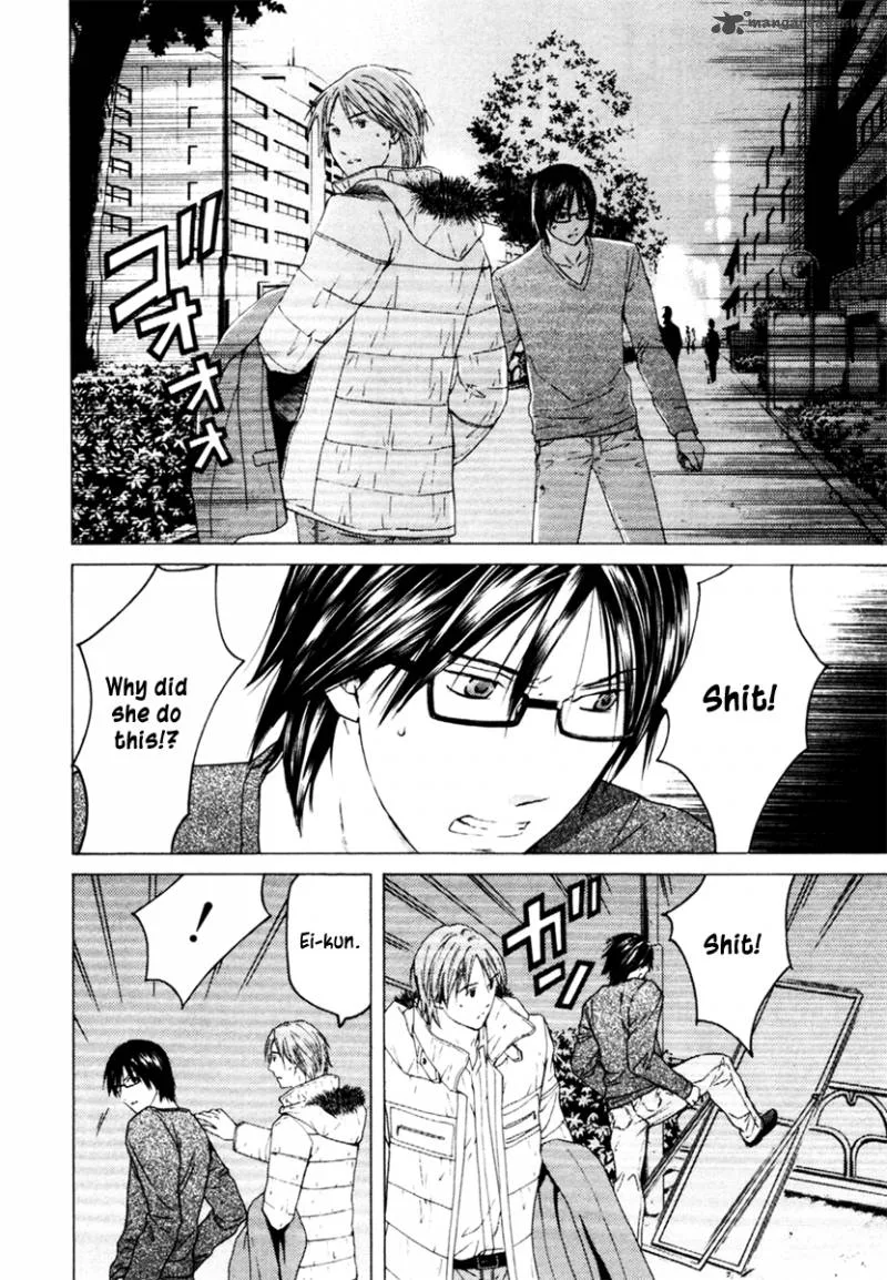 Kimi no Knife Chapter 30 page 23