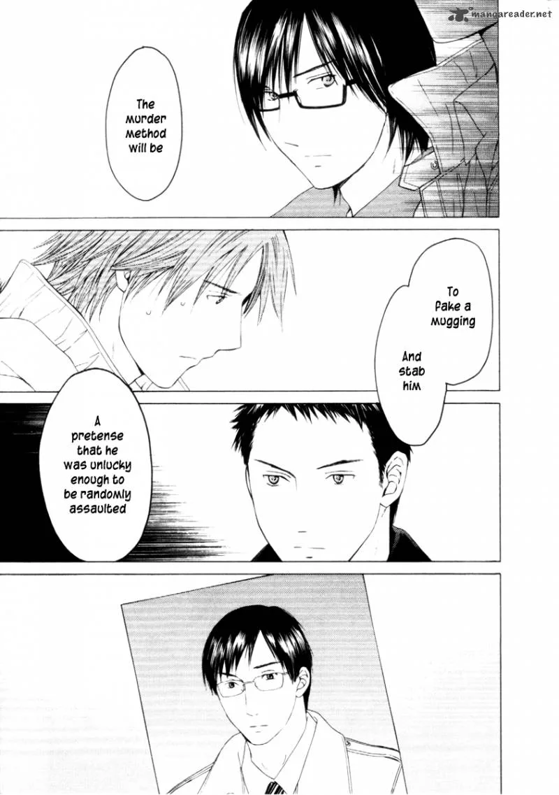 Kimi no Knife Chapter 31 page 8