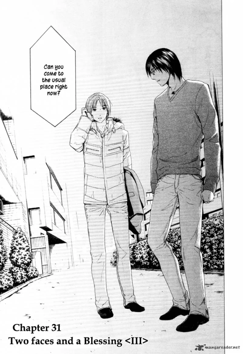 Kimi no Knife Chapter 31 page 2