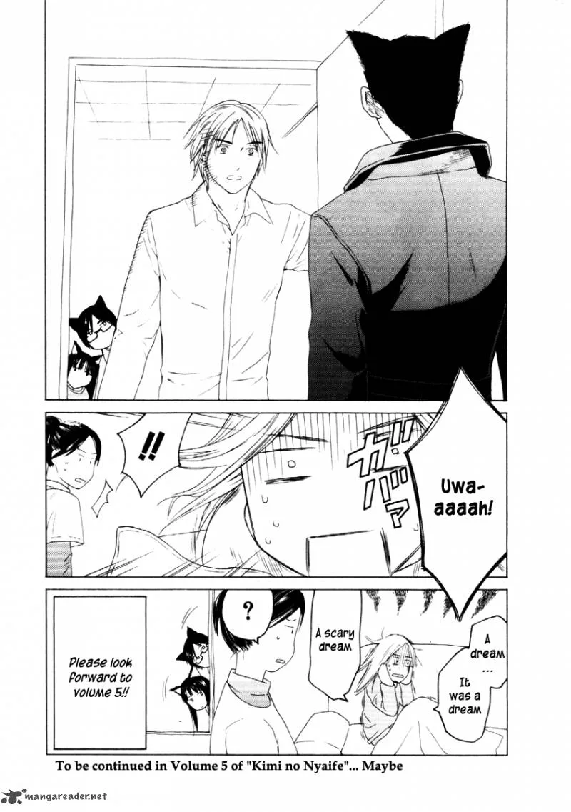 Kimi no Knife Chapter 31 page 28