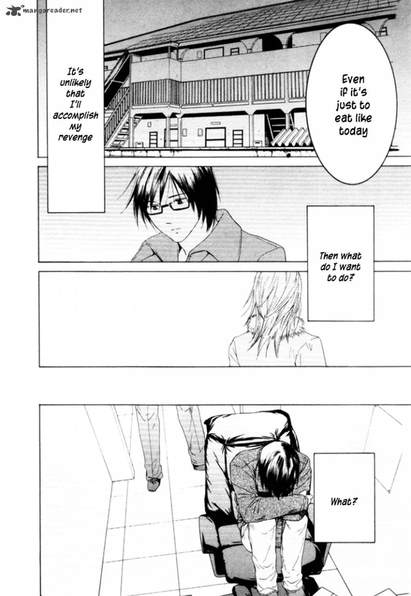 Kimi no Knife Chapter 31 page 13