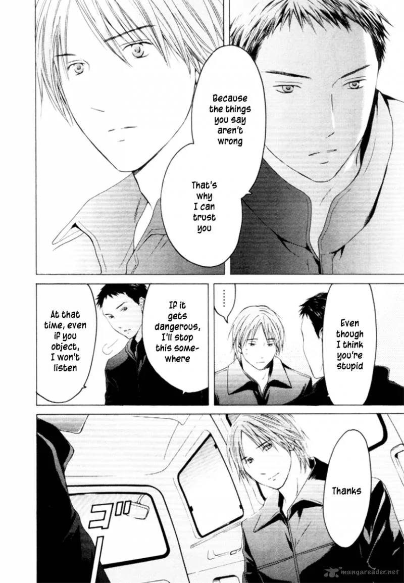 Kimi no Knife Chapter 31 page 17