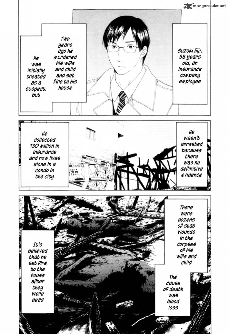 Kimi no Knife Chapter 31 page 6