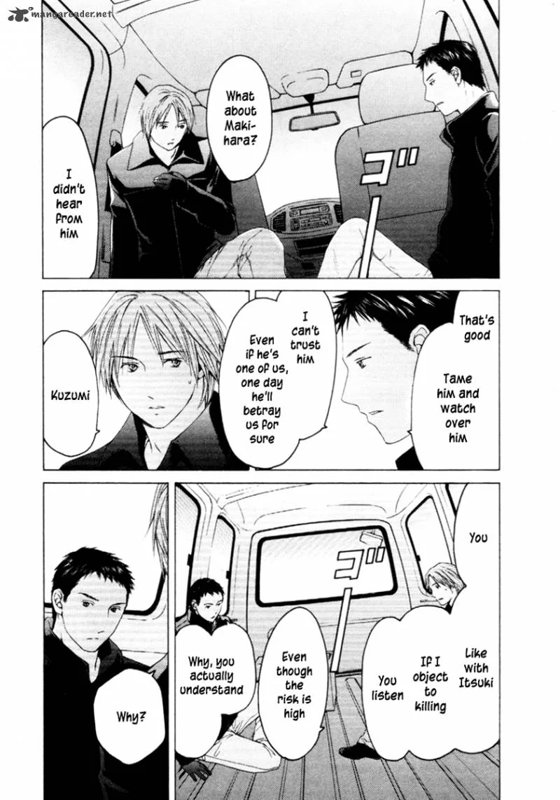 Kimi no Knife Chapter 31 page 16