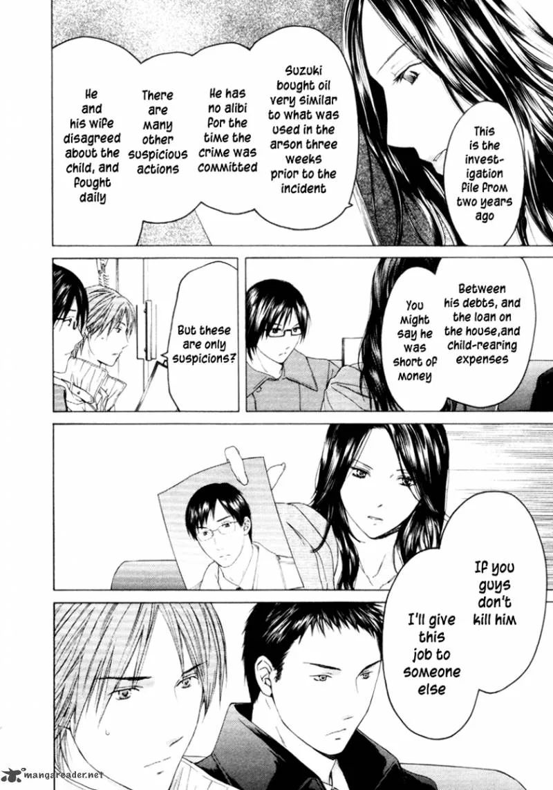 Kimi no Knife Chapter 31 page 7
