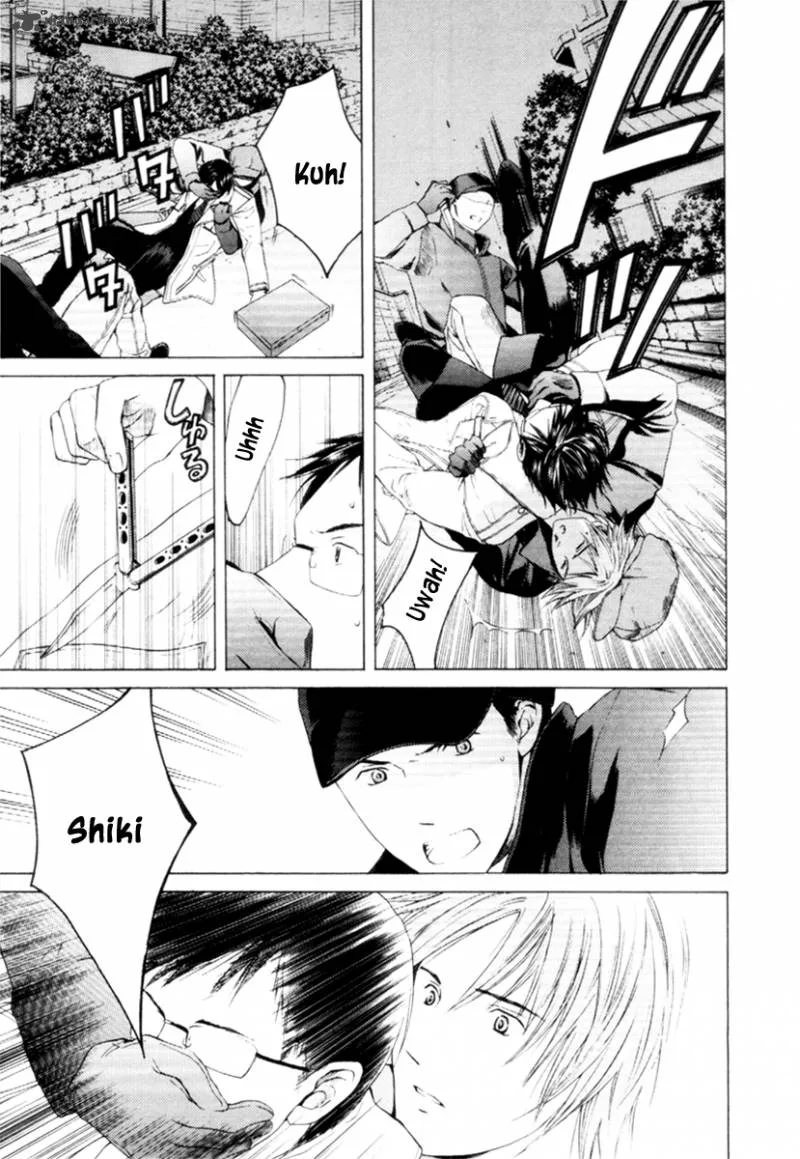 Kimi no Knife Chapter 31 page 22