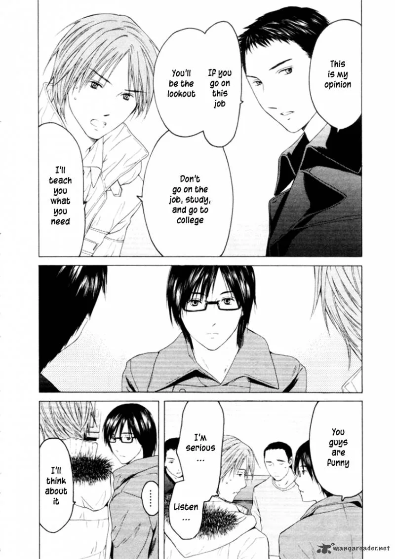 Kimi no Knife Chapter 31 page 11