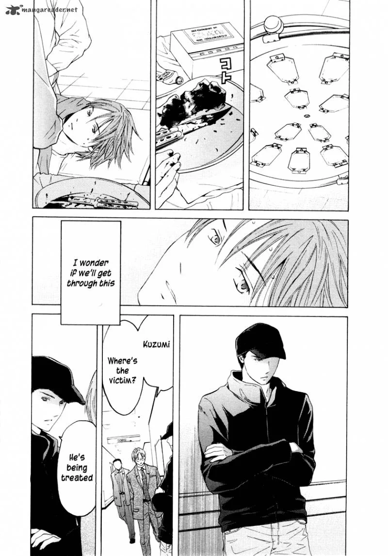 Kimi no Knife Chapter 32 page 21