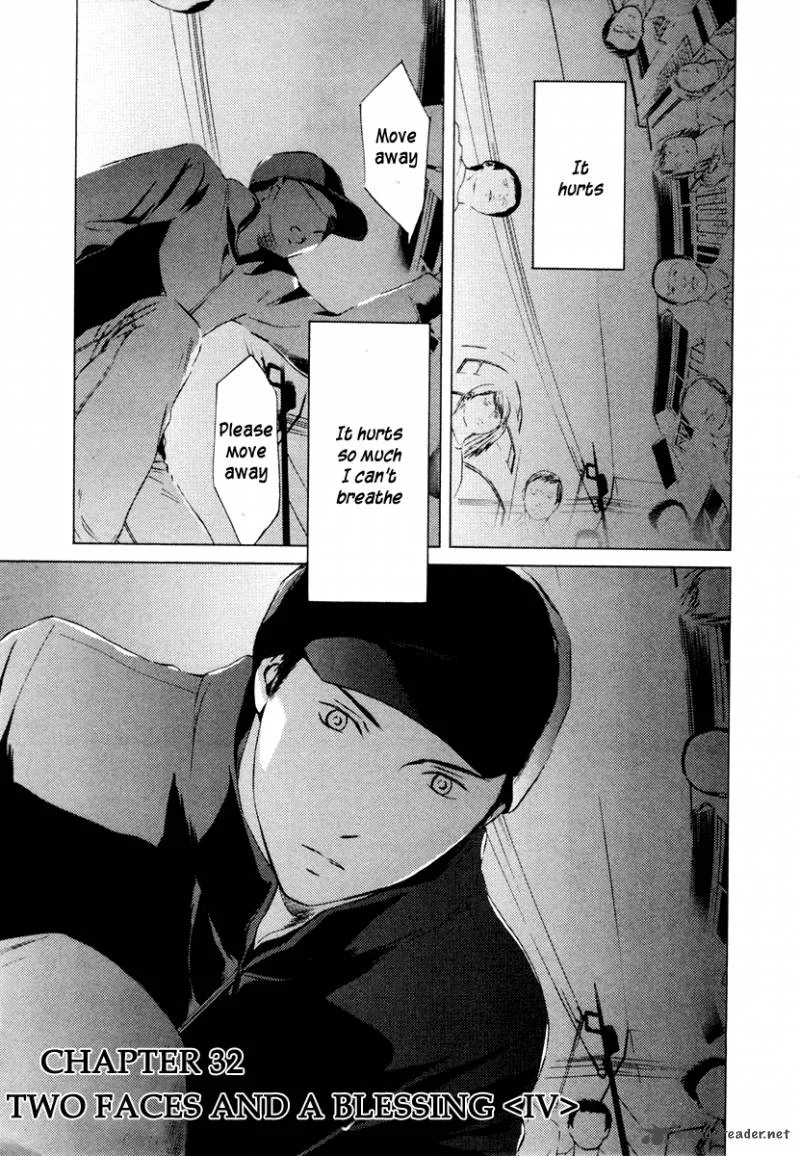 Kimi no Knife Chapter 32 page 4