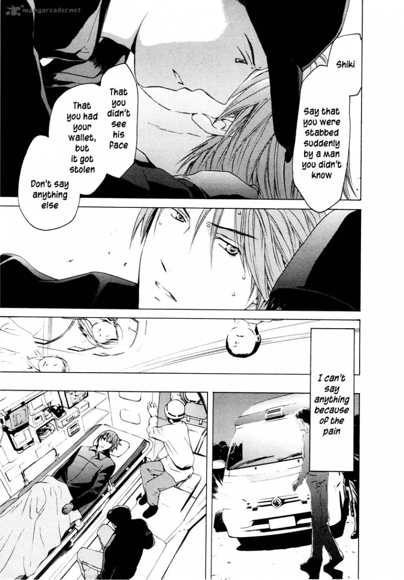 Kimi no Knife Chapter 32 page 7