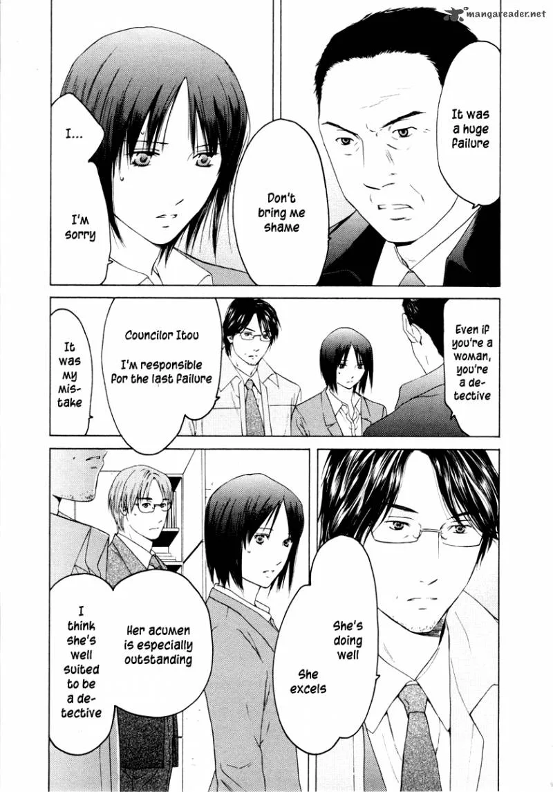 Kimi no Knife Chapter 32 page 15