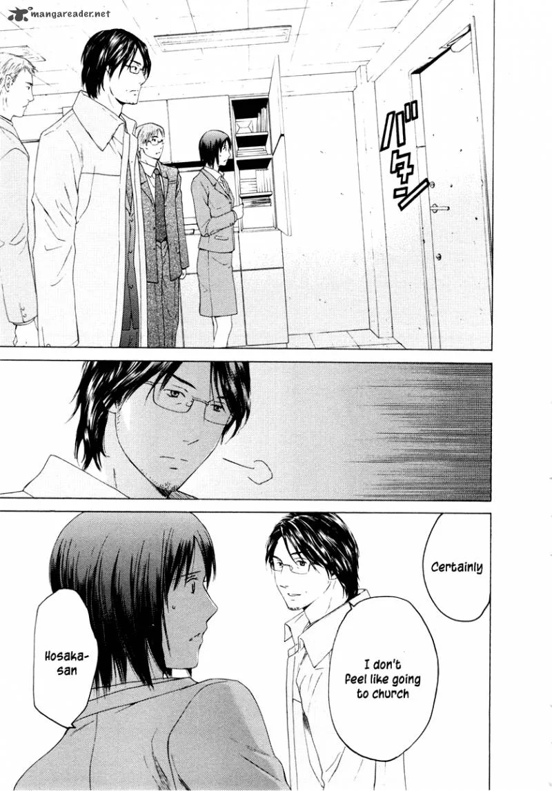 Kimi no Knife Chapter 32 page 17