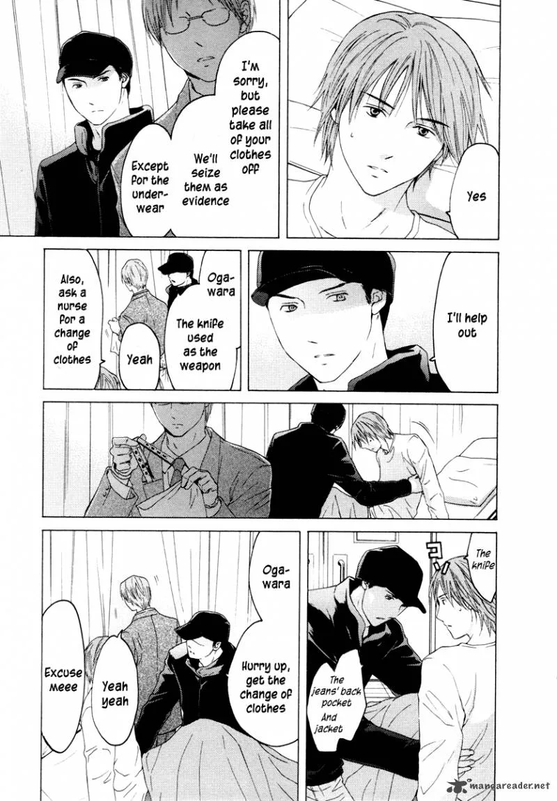 Kimi no Knife Chapter 32 page 23