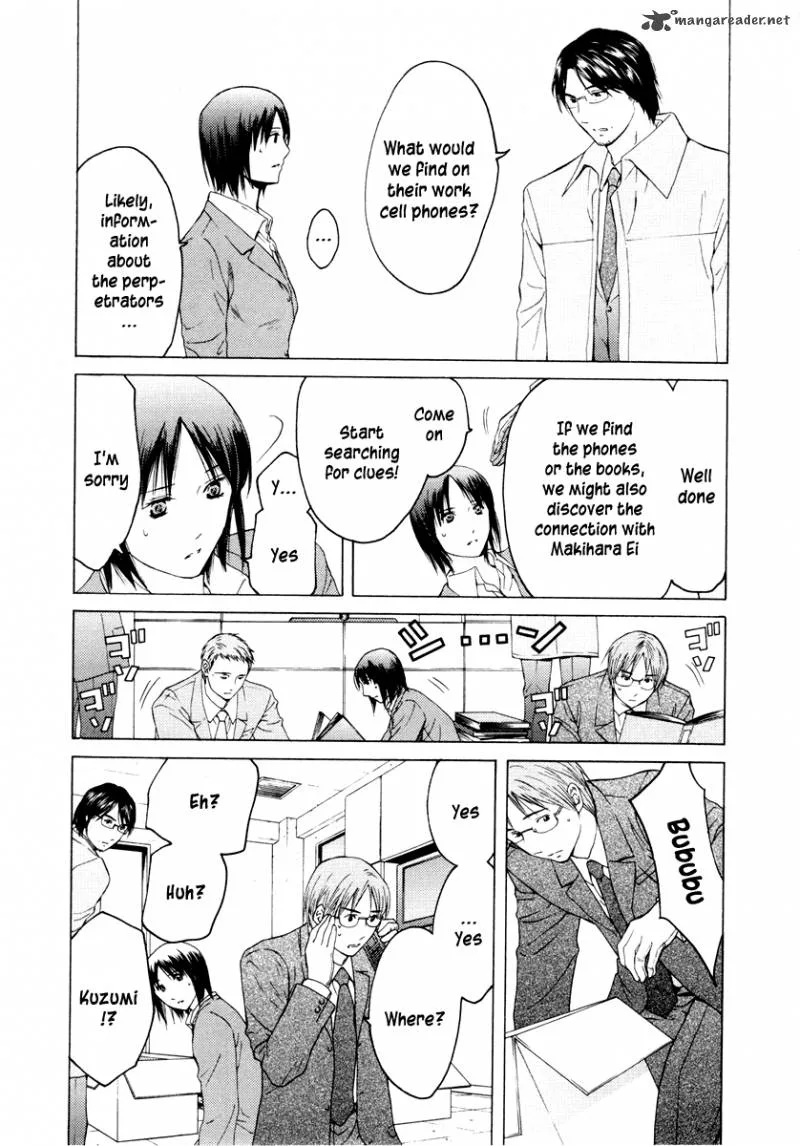 Kimi no Knife Chapter 32 page 19