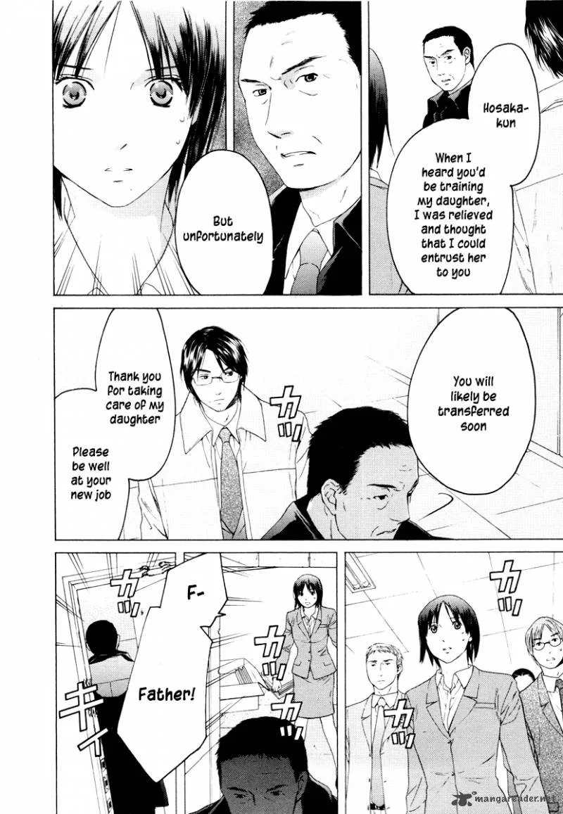 Kimi no Knife Chapter 32 page 16