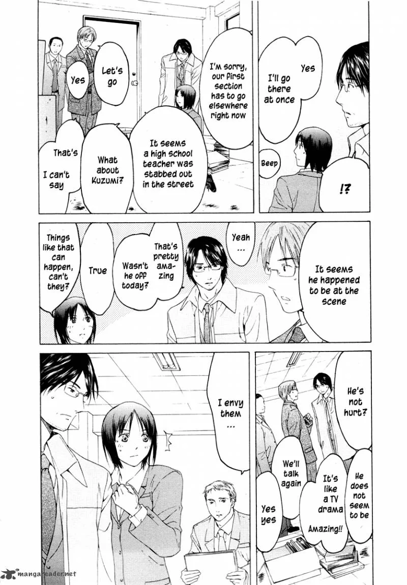 Kimi no Knife Chapter 32 page 20
