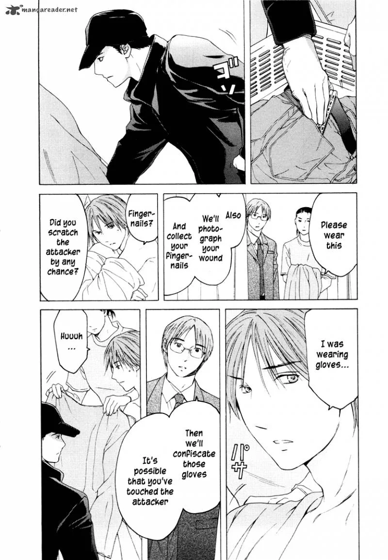 Kimi no Knife Chapter 32 page 24