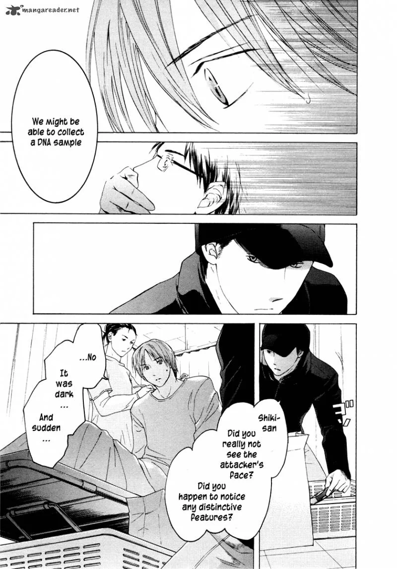 Kimi no Knife Chapter 32 page 25