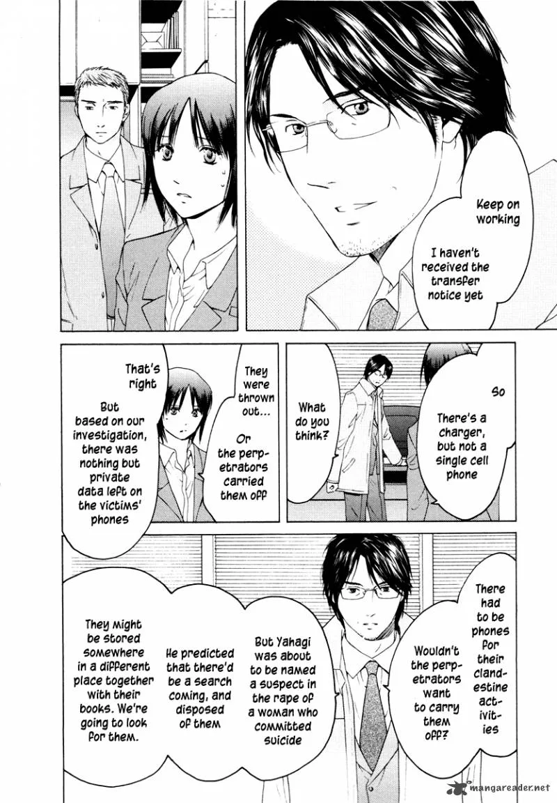 Kimi no Knife Chapter 32 page 18