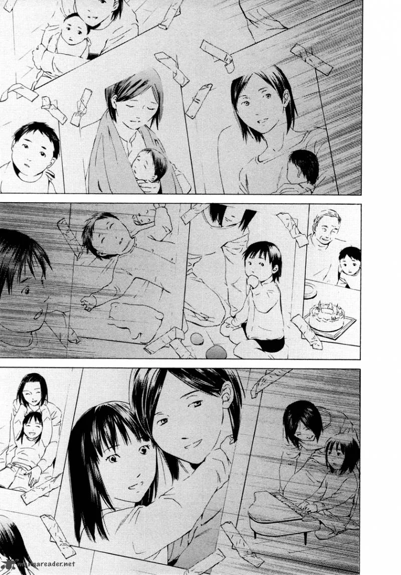 Kimi no Knife Chapter 33 page 12