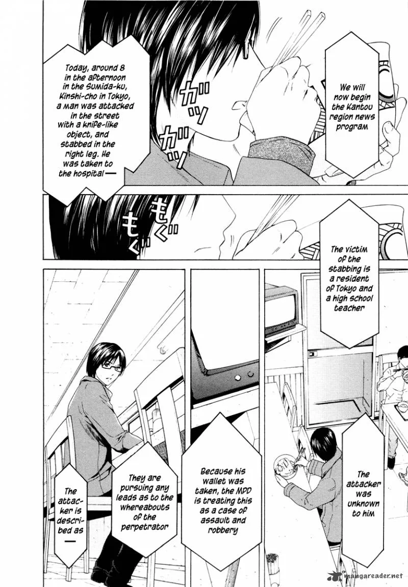 Kimi no Knife Chapter 33 page 3