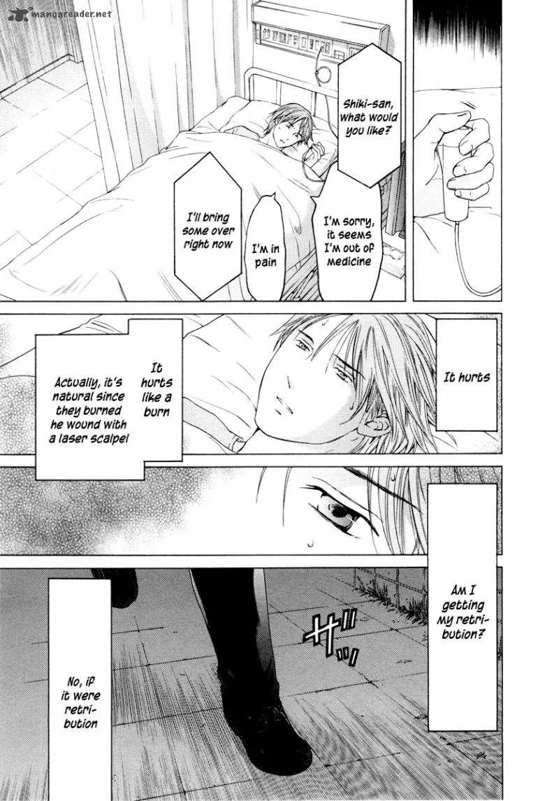 Kimi no Knife Chapter 33 page 23