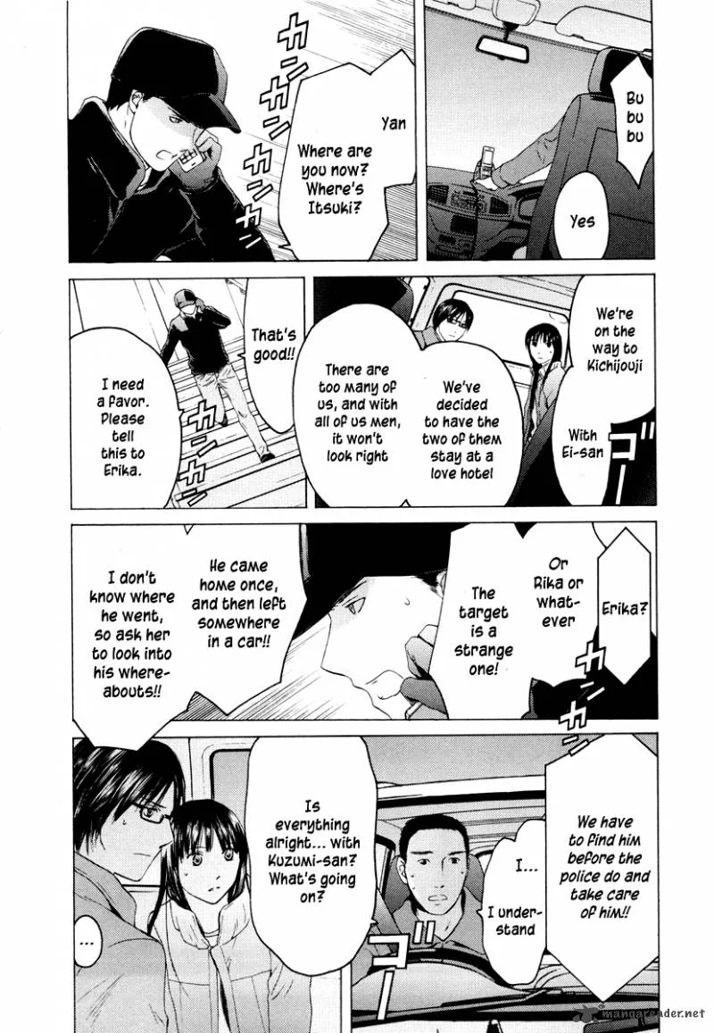 Kimi no Knife Chapter 33 page 16