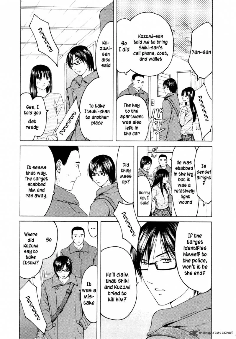Kimi no Knife Chapter 33 page 8