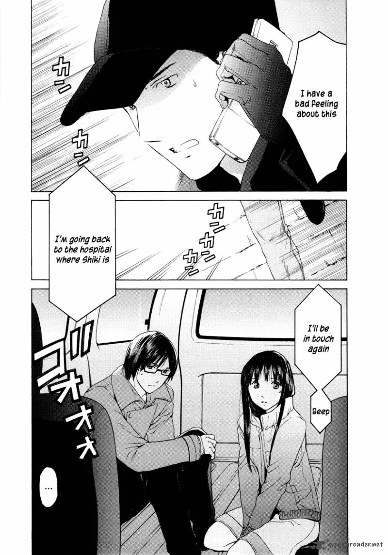 Kimi no Knife Chapter 33 page 17