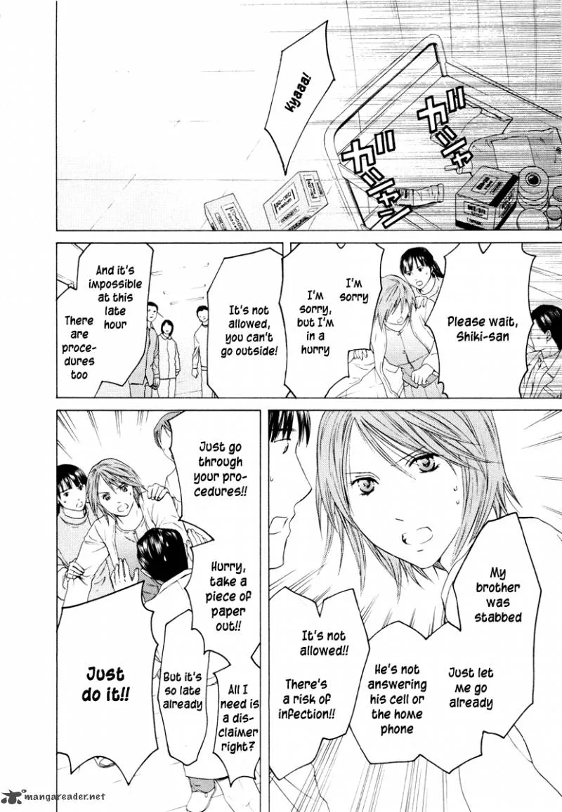 Kimi no Knife Chapter 33 page 18