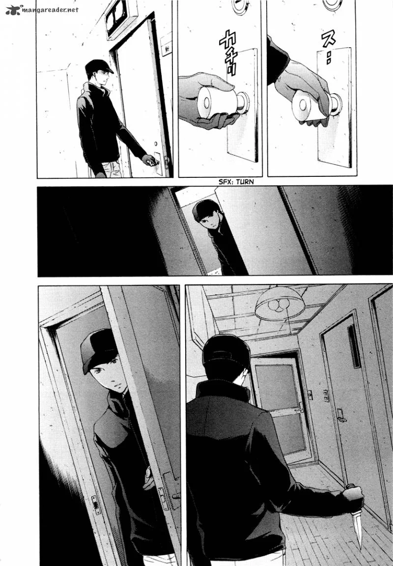 Kimi no Knife Chapter 33 page 11
