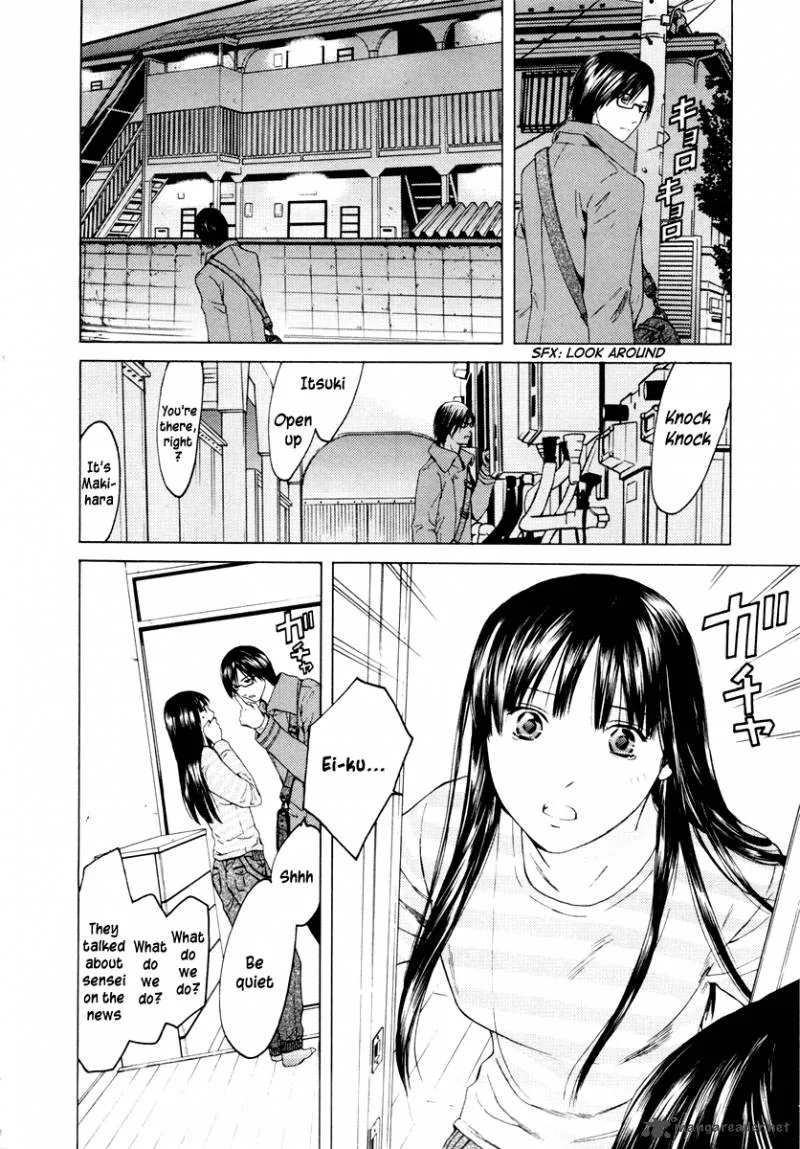 Kimi no Knife Chapter 33 page 5