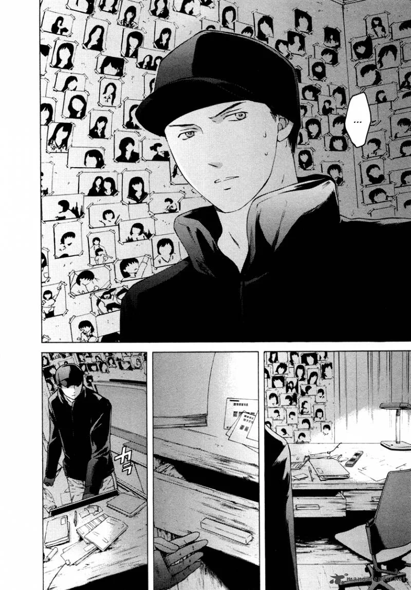 Kimi no Knife Chapter 33 page 14