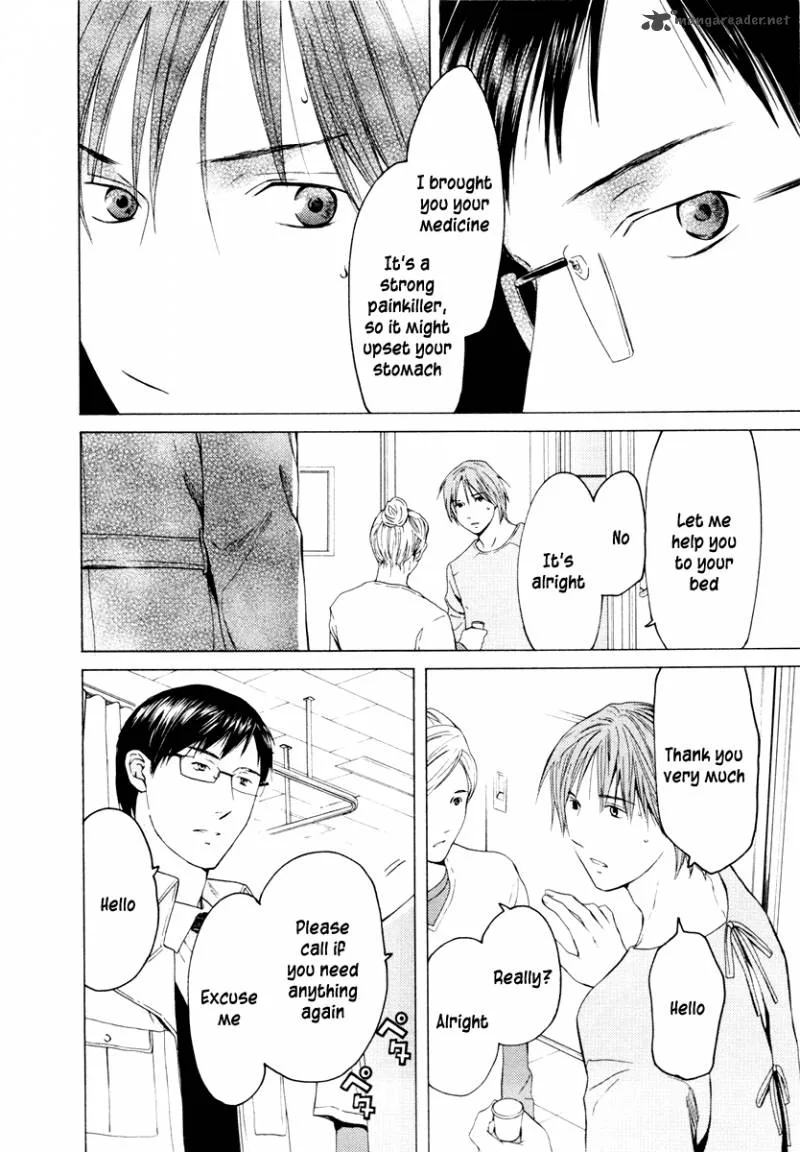 Kimi no Knife Chapter 34 page 17