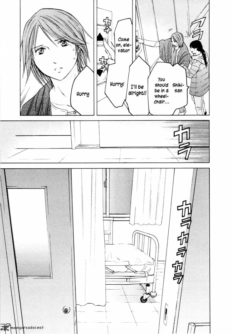 Kimi no Knife Chapter 34 page 12