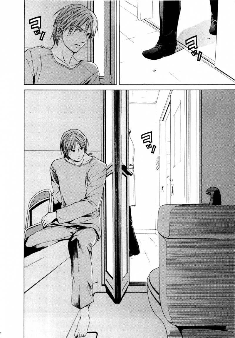Kimi no Knife Chapter 34 page 13