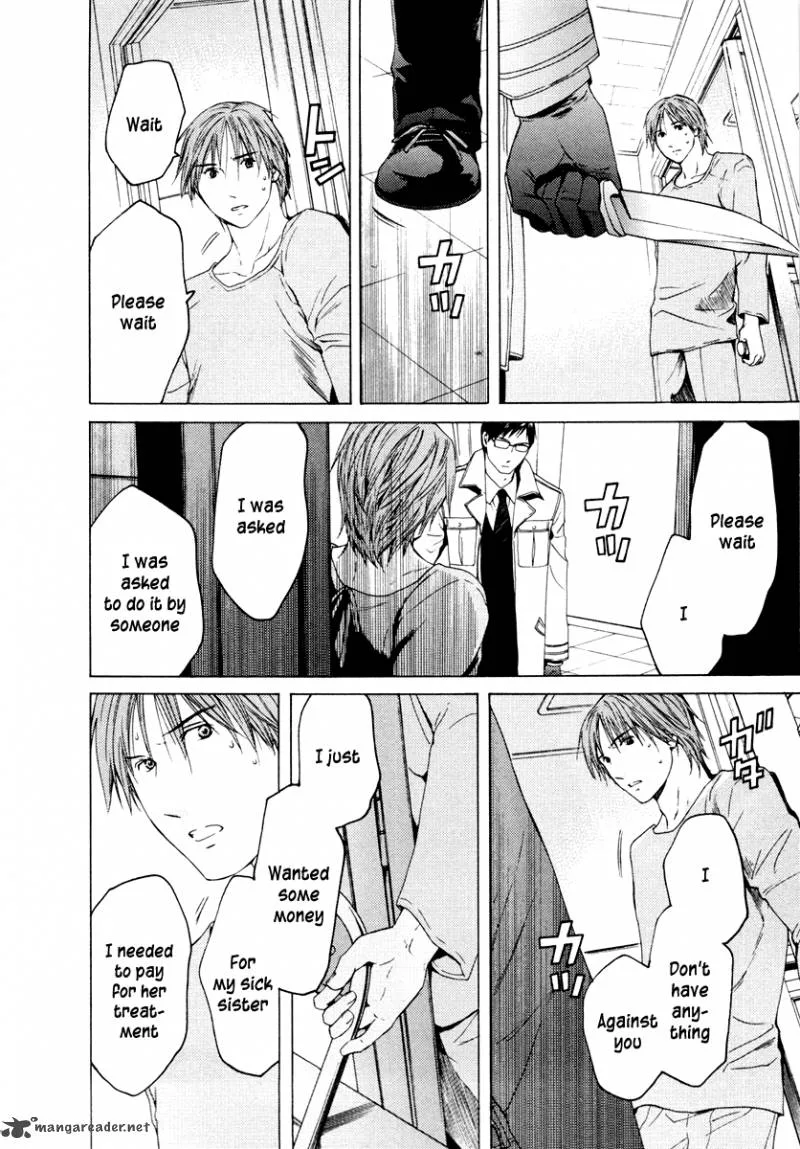 Kimi no Knife Chapter 34 page 21