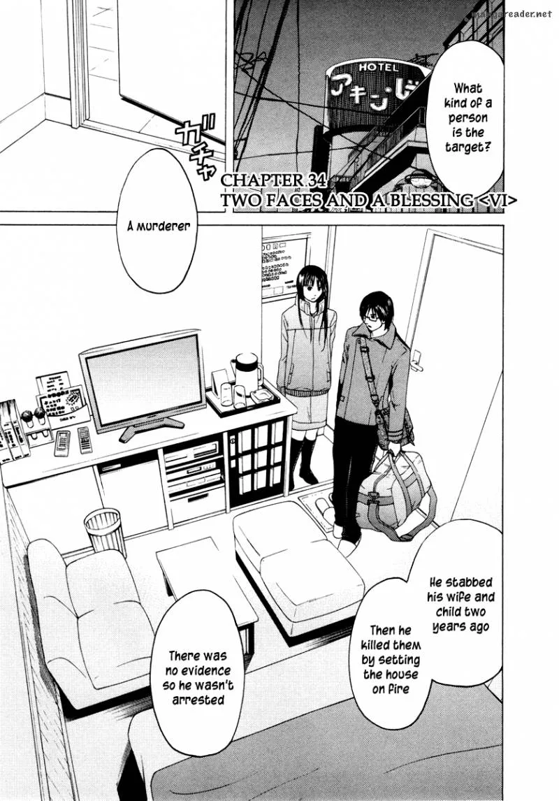 Kimi no Knife Chapter 34 page 2