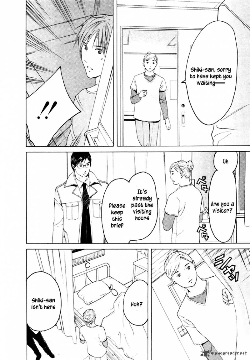 Kimi no Knife Chapter 34 page 15