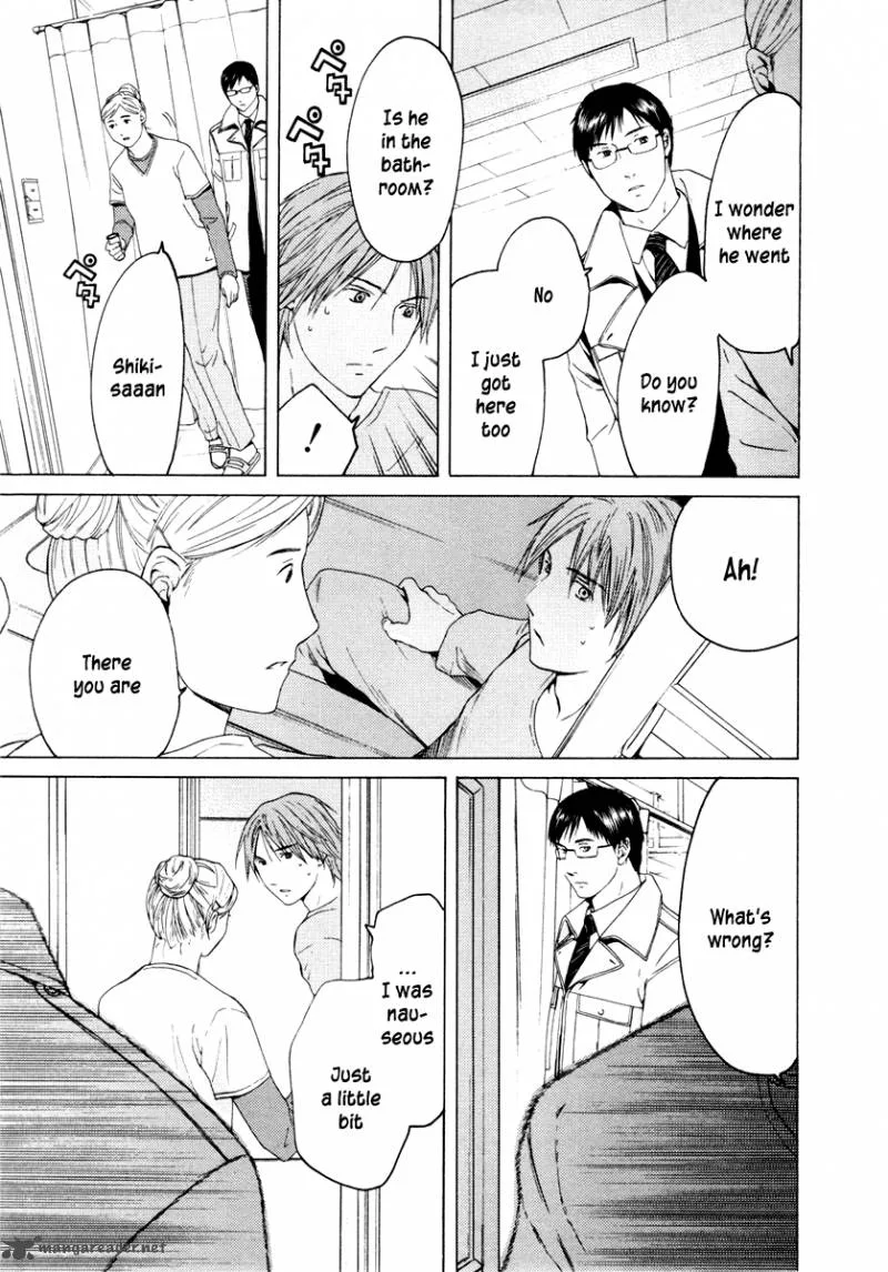 Kimi no Knife Chapter 34 page 16